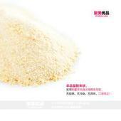 厂家直销纯原料（胶原蛋白）营养强化美容养颜