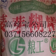 麦芽糊精价格5.5元/公斤产地河南