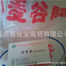 供应小麦面筋粉谷朊粉037156608227