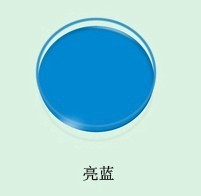厂价直供亮蓝食用色素