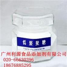 厂家直销天然甜味剂食品医药级低聚果糖95%还原糖腹泻便秘首选