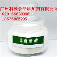 厂家直销优质甜味剂【赤藓糖醇（赤鲜糖醇）】品质保证