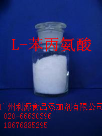 厂家直销优质氨基酸营养增补剂食品级医药级【L-苯丙氨酸】