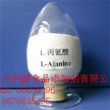 厂家直销优质食用氨基酸食品级医药级【L-丙氨酸】纯度99%