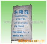 供应木糖醇