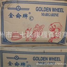 郑州市康福食品添加剂公司产期供应，金轮黄奶油，白奶油