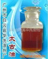 太古油30%磺化蓖麻油土耳其红油厂家直销