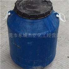 塑胶片材专用脱模剂