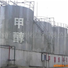 厂家供应天然气级煤气级优质甲醇