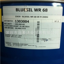 供应进口法国蓝星WR-68高含氢硅油交联剂防水剂原装正品