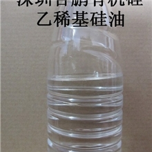 乙烯基硅油/各种粘度/配制加成型液体硅橡胶基胶