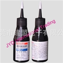 供应日本三键1344N厌氧密封剂/绿色/低粘度/低致敏性/螺丝锁固用