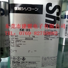 供应日本信越涂料消泡剂KM-85