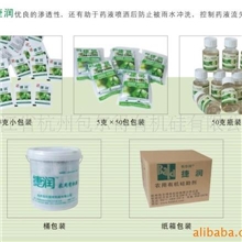 供应有机硅农用助剂