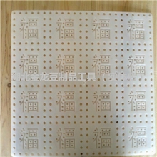 40福板，白色PP福字豆腐板/托盘/垫板(金龙豆制品工具）