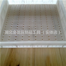 44白色PP塑料豆腐筐/周转箱/豆腐托盘、30豆腐筐
