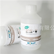 香港和立专业生产还原粉/抗氧化粉/锡渣还原剂/锡渣还原粉/