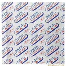 供应宠物食品用吸氧剂（又称除氧剂、脱氧剂、保鲜剂、脱酸素剂）