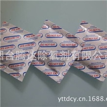 大米用食品级安全除氧剂吸氧剂保鲜剂