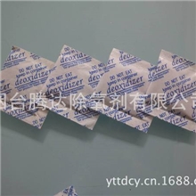 长期大量供应茶叶专用脱氧剂，除氧剂，保鲜剂