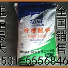 专业供应高纯柠檬酸食品级无水柠檬酸洗发皂专用柠檬酸现货