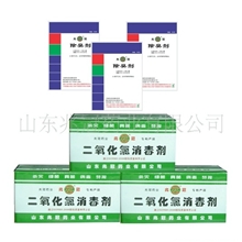 厂家直供二氧化氯消毒剂饮用水专用