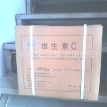 l-抗坏血酸食品级医药级维生素C维尔康VC广州直销点