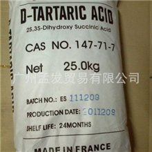 广州直销优质法国D-酒石酸