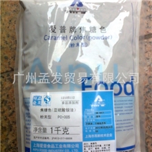 广州供应上海爱普牌焦糖色素固体粉末型焦糖色素