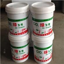 供应绿氧源水产养殖用二氧化氯，杀菌消毒，厂家直销