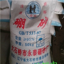 低价销售各种含量十二烷基硫酸钠【K12】