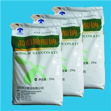 厂家直销西王99.5%葡萄糖酸钠混凝土外加剂葡萄糖酸钠