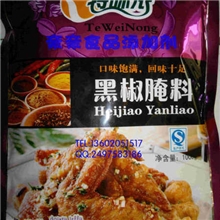 特味浓黑椒腌料黑椒牛排腌料特价促销1KG烧烤调料十种口味