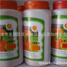 天福源日落黄，价格低廉，品质保证