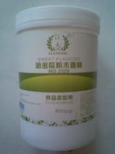 江大哈密瓜粉精哈密瓜粉末香精食用香精食品添加剂