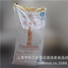 【上海迪麦】金像粉/面包粉/高筋粉/金像面粉/披萨粉（25KG)
