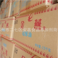 金燕起酥油15KG/箱量大从优