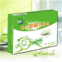 甲醛检测仪苯检测盒快速甲醛测试盒空气甲醛自测盒家装修必备