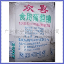 供应葡萄糖一水葡萄糖葡萄糖粉品质保证