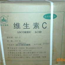 正品保证华北维尔康食品级维生素C