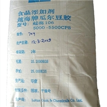 瓜尔豆胶印度进口正品保证