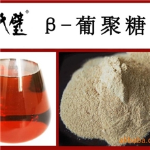供应&beta;-葡聚糖酶
