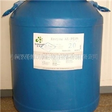 山东造纸厂酶制剂销售