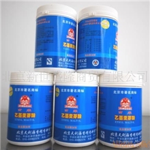 批发供应京萃乙基麦芽酚