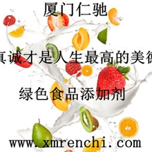 l-酪氨酸，质量怎么样，厦门仁驰化工技术部为您解答