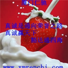 碘化钾，厦门供应食品级、医药级碘化钾，订购专线，当天发货