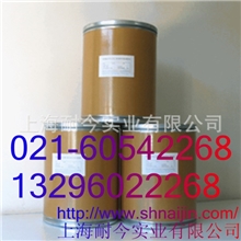 耐今热销（可得然胶）耐今现货（可得然胶）支持网上订购