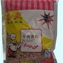 批发味正牛肉香料/牛肉香精/牛肉香膏，适用牛肉、牛杂、牛滑