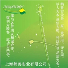 上海总经销磷酸二氢钠，磷酸二氢钠含量99%食品级