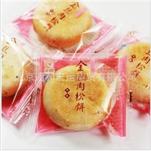 【厂家直销】友臣金丝肉松饼月销上万5斤/件卖疯了！！！！